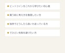 ビットコイン入門、失敗しない始め方を完全解説します 価格ではなく“考え方”を学ぶ講座です イメージ3
