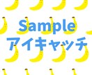 動画場面切替用アイキャッチ動画を制作します YouTubeの場面切り替え用のアイキャッチ動画、フタ イメージ1