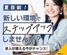 バナー★サムネイル画像作成致します 修正回数は無制限！！イメージを共有し、納得のいくデザインに！ イメージ5
