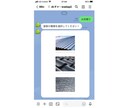 LINE×AIチャットボット買い切りを設置ます LINE公式アカウントでAIが独自データに基づいて回答します イメージ2