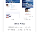 集客につながるランディングページLPを制作します 伝わるデザインで、お問い合わせにつなげるLP制作をします イメージ6