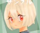 アイコンを制作いたします ふんわりかわいいラストを制作します イメージ1