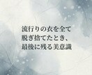 世界観まで考えたキャッチコピーを作ります 価値観や世界観を言語化するコピー設計です イメージ4