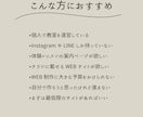 教室・習い事のLPを制作します まずは1ページ。教室の魅力が伝わるサイトをお手頃価格で イメージ3