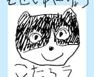 小さいお子さんが動物を書いたような似顔絵描きます ペットなどのイラスト、アイコンや名刺などに、文字無料 イメージ4