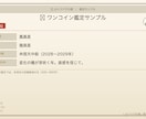 気になる人との相性を算命学で恋愛運を鑑定します 先着10名¥500｜算命学歴15年が恋愛運・相性を鑑定 イメージ2