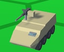 ゲーム用ローポリ3Dモデルを制作します 車両・兵器に強い、Unity導入を考慮したモデルを制作 イメージ5