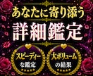 12h以内大ボリューム鑑定◆複雑恋愛・不倫を視ます 彼の本音・二人の未来、あなたが知りたいこと深く霊視で占います イメージ15
