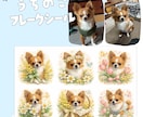 うちのこフレークシール作ります オーダーメイドで世界に一つのうちのこシールをお届け イメージ8