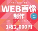 世界観で魅せる❖おしゃれなSNSバナー作ります ビジュアルで集客をサポート。修正無料・最短納品対応。 イメージ1