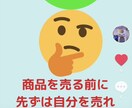 オンラインで初対面の人と仲良く話せます 1時間以内に初対面の人と仲良くなる話し方 イメージ1