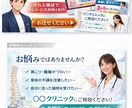 広告経験者が"クリックされるバナー"制作します 売れる構成でサムネ・広告画像を制作。 イメージ4