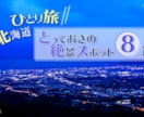 伝えたいイメージに沿ったWEB画像を制作いたします ご希望のイメージをWEBバナー・ヘッダー画像等に仕上げます♪ イメージ2