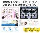 4/30まで特別価格★公式LINEプロ構築をします ココナラ限定特別割引！29000→19000円 イメージ4