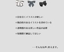 商用利用込み！DOLLYなSDイラストお描きします ハッと目を引く、ちょっと豪華な塗りのSDイラストです。 イメージ10