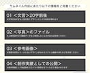 即日納品｜YouTube動画サムネイル画像作れます クリック率の上がるユーチューブのサムネイル画像を作成します イメージ7