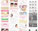 LP+広告運用+サイト解析で集客を自動化します 集客の全て(LP+広告運用+広告画像)が揃う イメージ2