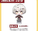 かわいい♪デフォル・ミニメキャラクター描きます 商用可◎アイコンや立ち絵、Vtuberさんのグッズにも♪ イメージ3