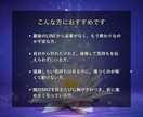 復縁成就｜あなたと彼の復縁の可能性を霊視します 24時間以内に【2,000字超】のボリュームで鑑定をお届け イメージ4