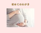 ママ歴20年♡乳幼児のお悩みに親身に寄り添います 発達／健康／夜泣き／授乳／寝かしつけetc育児全般のご相談♡ イメージ2