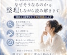なぜ私は同じ苦しさを繰り返すのか視ます 読み終えた頃には、止まっていた心と流れが少し軽くなる鑑定です イメージ6
