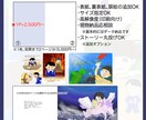 丸投げOK！完全オリジナルの絵本制作承ります 卒入園の記念に。子どものバースデープレゼントに。出産祝いに。 イメージ2