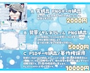 Vtuber向けサムネイル作成します ⟡IRIAM/Youtube/Twitch等幅広く制作可！⟡ イメージ2