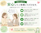 LINE公式アカウントを目的に合わせて構築します 「何から始めればいいか分からない」方も安心してご相談ください イメージ4