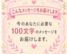 職場の人間関係に悩むあなたへ。その原因を紐解きます 今起きている出来事の意味を、一緒に見つめてみませんか？ イメージ3