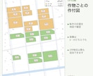 圃場の配置と面積を、作物ごとの作付図にします 営農組織・農業法人向け。筆ごとの面積と品種の色分けをPDFで イメージ2