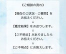 スピリチュアル・心霊【不思議相談】霊感霊視します 意味・原因・メッセージ…　お悩みを軽くするお手伝いします イメージ2