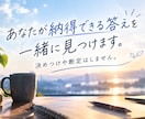 あなたのやりたいことを相談により一緒に見つけます 自己理解を通して間違えない転職をしましょう！ イメージ3