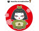 ゆるキャラ・マスコットキャラクター作成します 地域特性や性質を活かしたかわいいキャラクターを作成します イメージ5