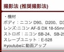 〓カメラ転売(始動編)〓 カメラ転売(せどり)マニュアル ★副業でも月10万円を稼ぐ！★ イメージ1