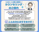 自分の思考を整理するためのシートをお渡しします 気にしすぎ・考えすぎるあなたへ、気持ち整理のサポートをします イメージ9
