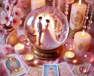 結婚？運命の人と出会うタイミングを占います 運命の人を見逃していませんか？チャンスを掴むための鑑定！ イメージ5