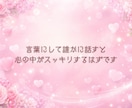 恋愛の悩み❤️誰にも言えない気持ち❤️受け止めます 恋愛相談/今すぐ/悩み/片思い/不倫関係/将来の不安 イメージ8