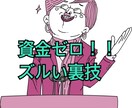 超初心者向け超簡単な副業教えます スキル、経験、知識ゼロ、超初心者向け イメージ1