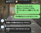 恋愛でお困りの方はこちらでございます 花粉症恋愛マスターねこ美がお悩みを寄り添ってお応えします。 イメージ2