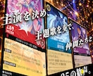 ド派手なイベント告知画像を作成します トップ画像をキャッチーに！2枚目以降に案内を！ イメージ4