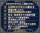 恋人との喧嘩・すれ違い、今後の関わり方を占います 些細なイライラ・モヤモヤから、彼との相性と心を読み解きます イメージ4