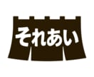 オリジナルロゴデザイン作ります 迅速・高品質なロゴ制作をリーズナブルに提供 イメージ2