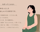 自分のことが嫌い…その気持ちをまるごと聞きます 自分を好きになれない…そもそも好きになる必要ある？ イメージ9