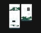 長く愛される洗練されたHPを実装まで制作します Wix Studio／HTML・CSS｜公開までサポート イメージ6