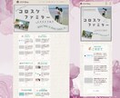 やさしい世界観のホームページを制作します 想いと雰囲気を大切にしたサイトづくり イメージ3