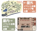 手描き風のフロアマップを作成します 店舗・施設・イベント会場など イラストでわかりやすく！ イメージ2