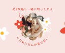 大人でも子供でもいじめの相談聞きます いじめは絶対許さない！心が軽くなるように相談聞きます。 イメージ3