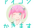 かわいい系のアイコンかきます SNSのアイコンなどにどうぞ〜 イメージ1