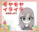 心のモヤモヤなど聞きます 癌経験者で、HSP気質の普通の主婦⭐︎ イメージ1