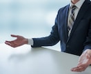職務経歴書・志望動機・自己PRをゼロから作成します 魅力を言語化｜人事×キャリコンが内定につながる書類をサポート イメージ13